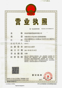 II